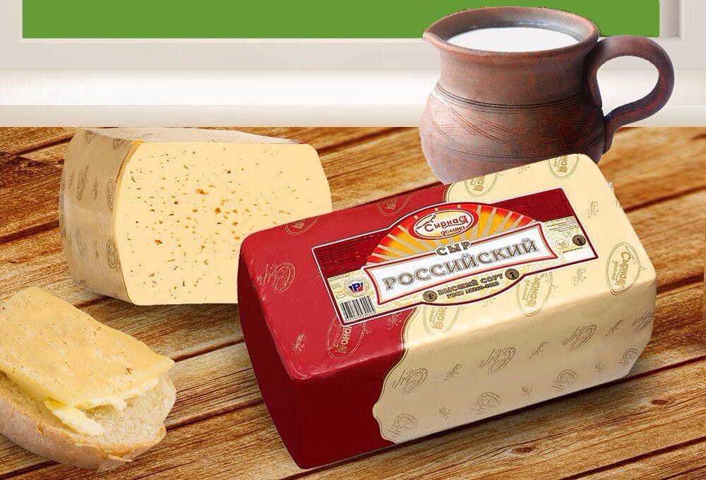российский сыр калории