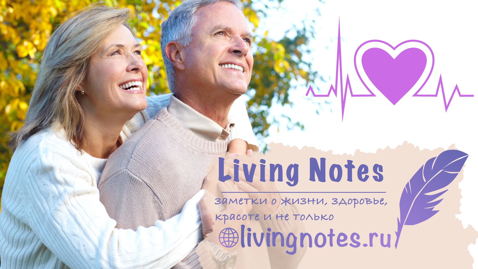 Как составить диету без холестерина на всю жизнь