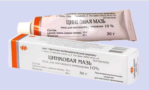 цинковая мазь 
