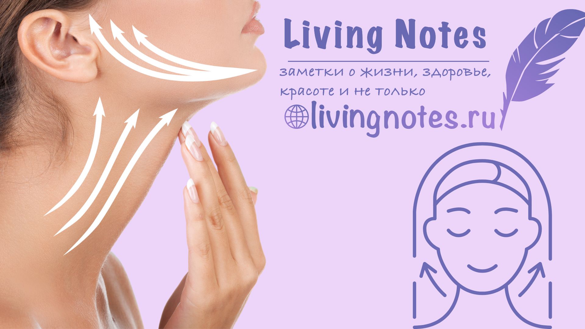 Использование лифтинг-кремов для лучшего ухода за кожей лица и шеи