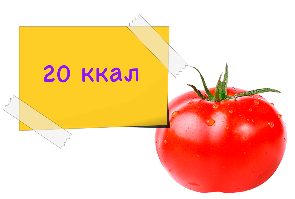 Сколько калорий в помидоре и его роль в диетах