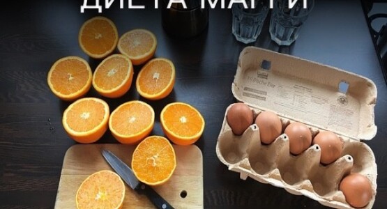 Диета Магги | яичная диета