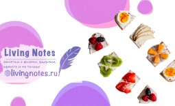 Аутоиммунный протокол питания