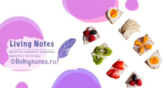 Аутоиммунный протокол питания