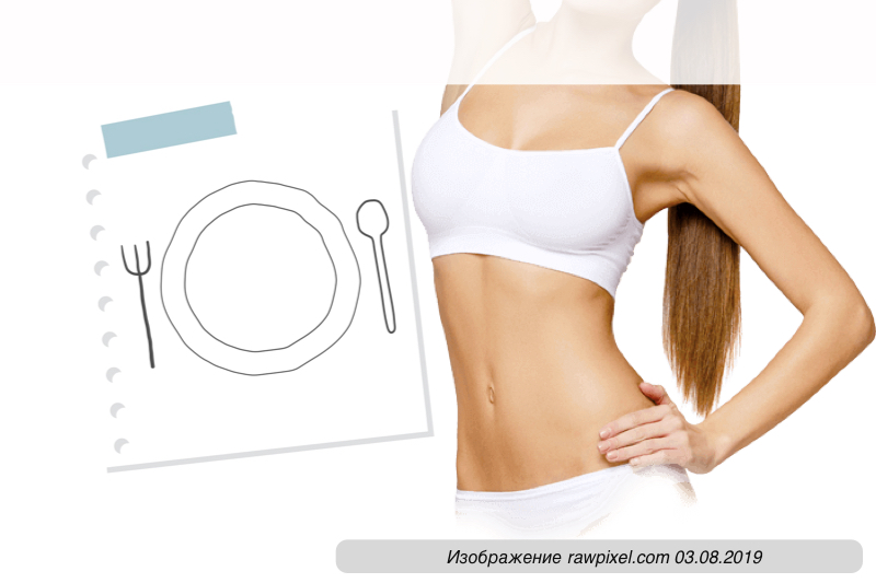 Диета для похудения живота дома