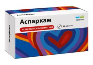 Аспаркам в спорте