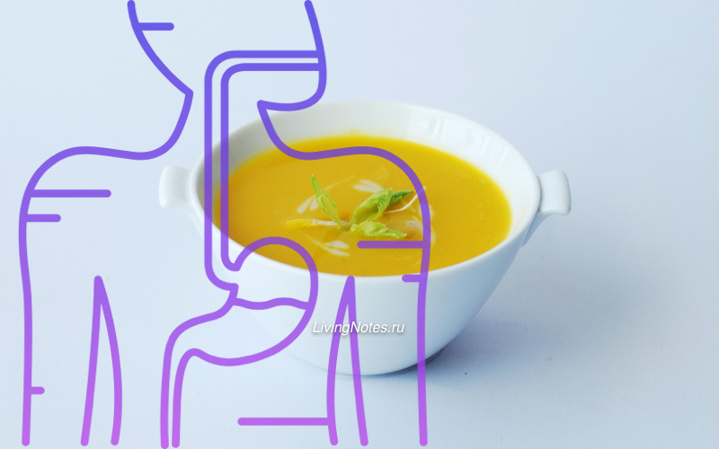 Диета Стол №1