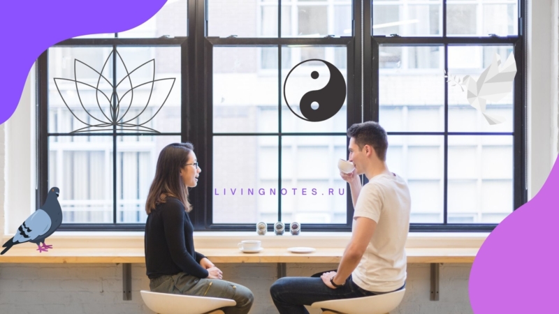 Правила поведения с разгневанным партнером.