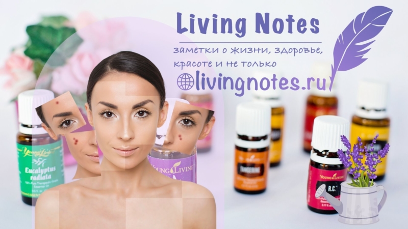 Лучшее эфирное масло от морщин вокруг глаз