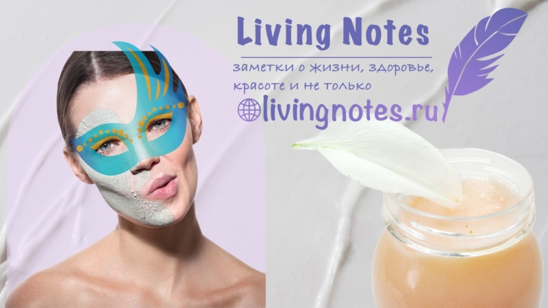 Правильный уход за проблемной кожей