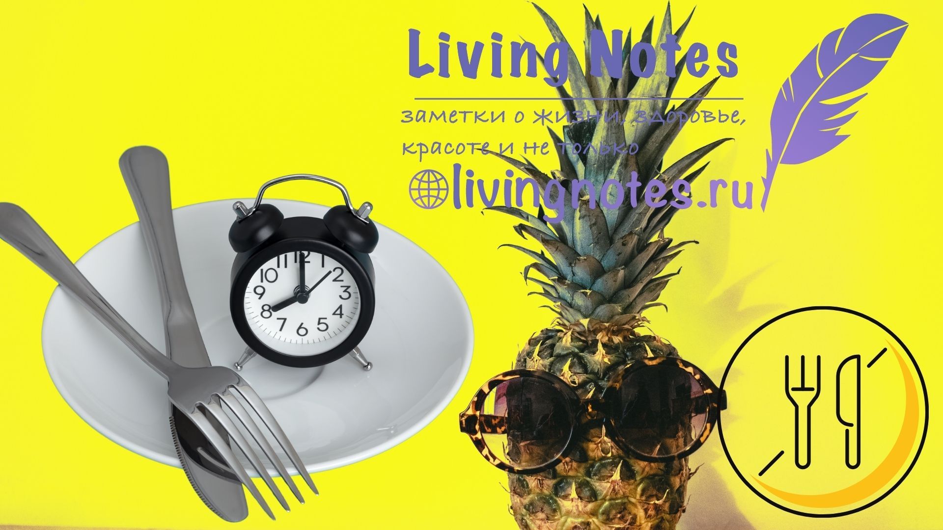 Как безопасно поститься: 10 полезных советов для голодания