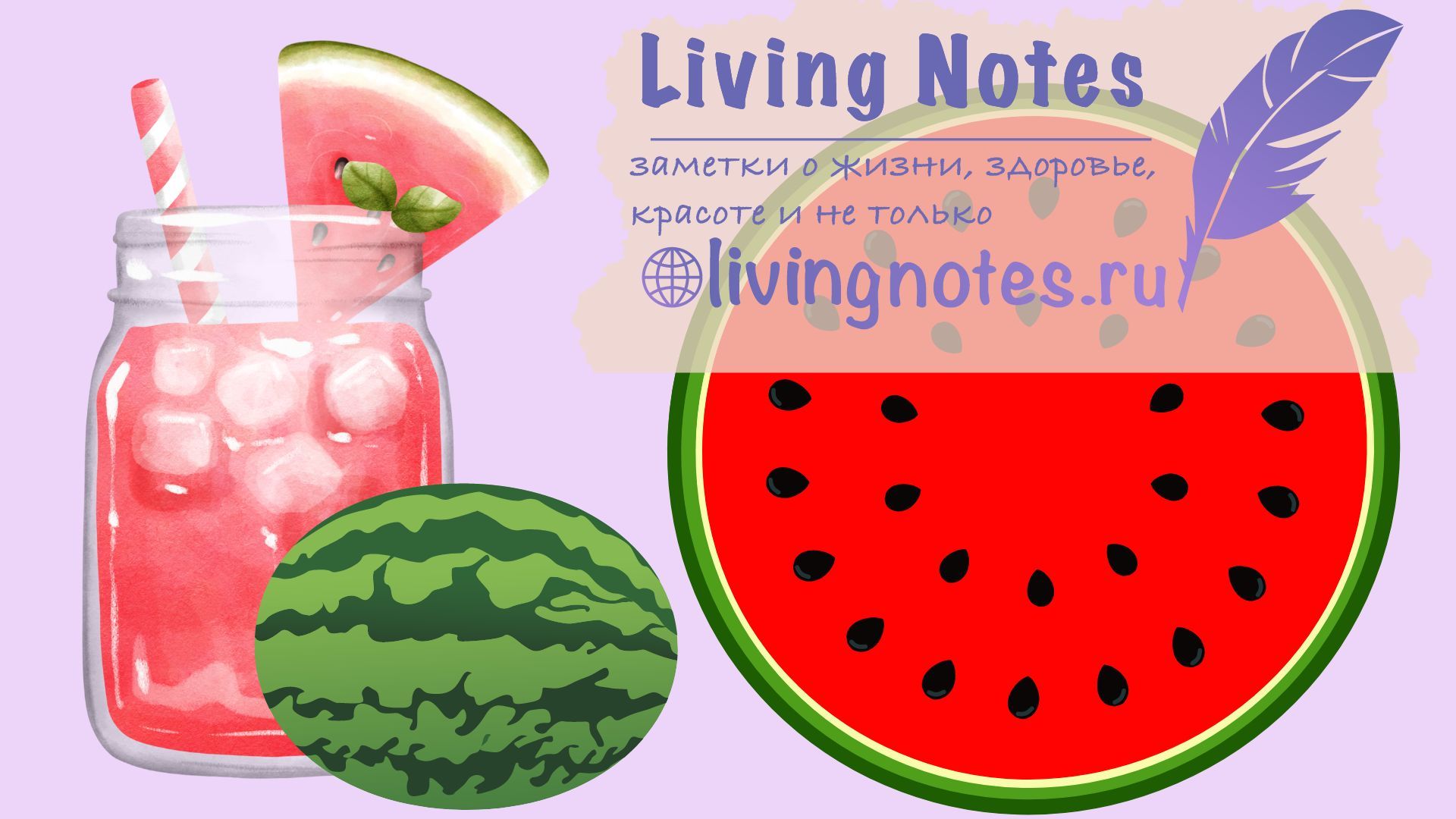 Сколько калорий в арбузе? Сколько в нем сахара?