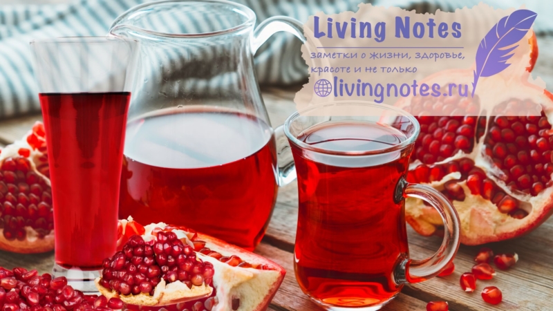 Настойка Масло гранатовых косточек