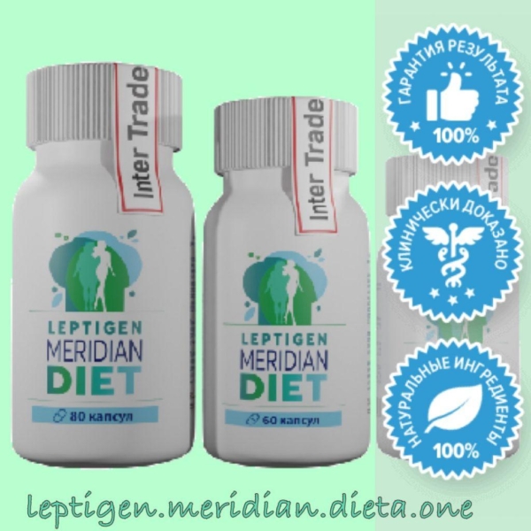 Leptigen Meridian Diet - LNotes | Living Notes